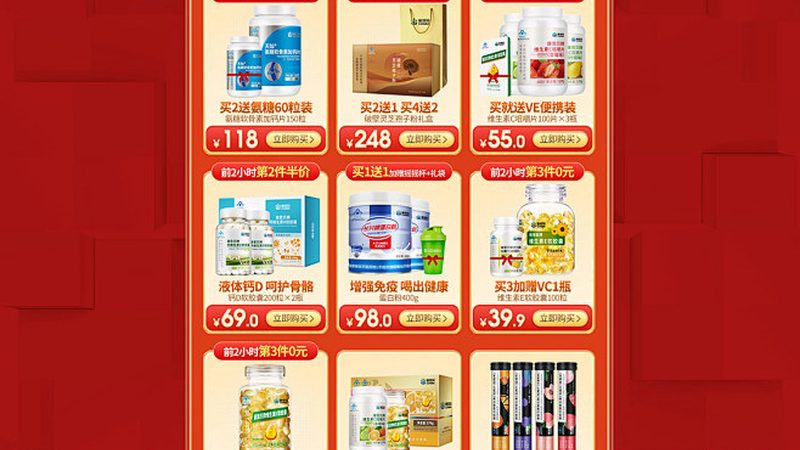 维生素C咀嚼片：揭秘医院同款产品的秘密**