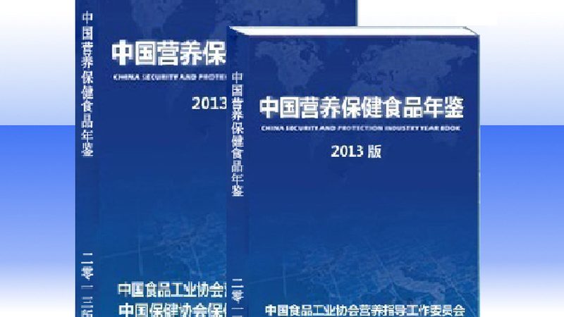 如何挑选靠谱的北京营养补充剂代理公司？关键在于这几点**