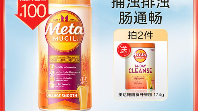 成人钙片每日摄入量：如何把握安全与有效**