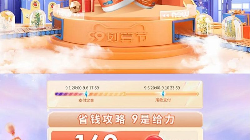 鱼油一天吃几粒？女士专用鱼油的独特之处**