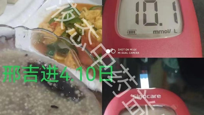保健品招商话术中的关键参数解析