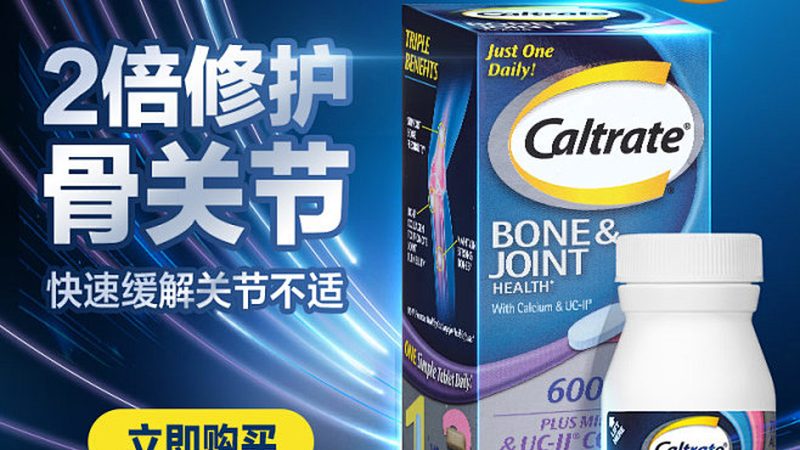 保健品招商平台：揭秘其优缺点与选择要点