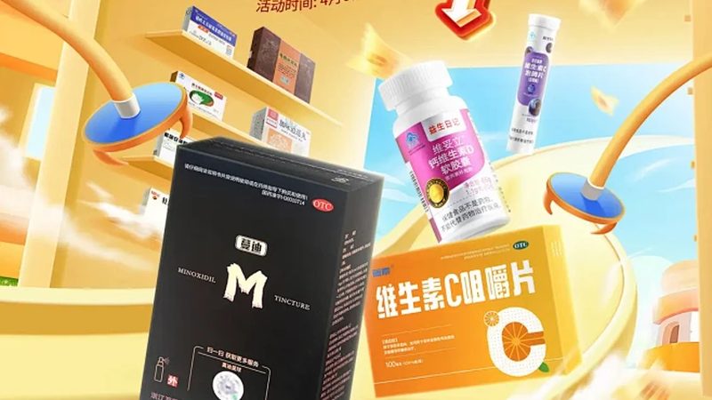 老年人免疫力保健品，如何科学挑选？**