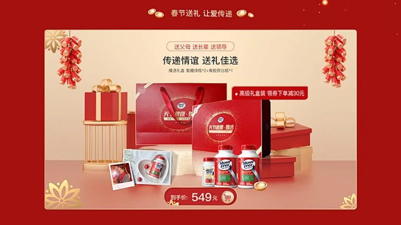 适用人群分类：从健身爱好者到中老年人
