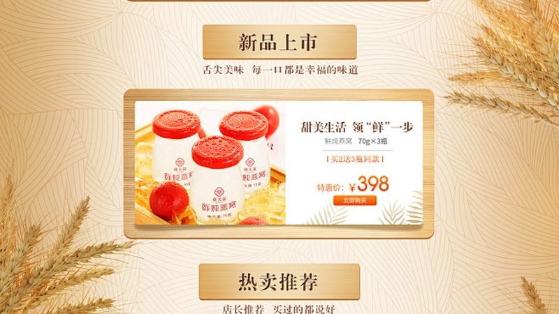 功能性食品定制的报价主要根据以下因素确定：