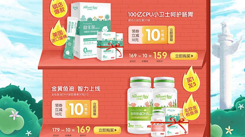 复合益生菌益生元：揭秘市场主流品牌的奥秘