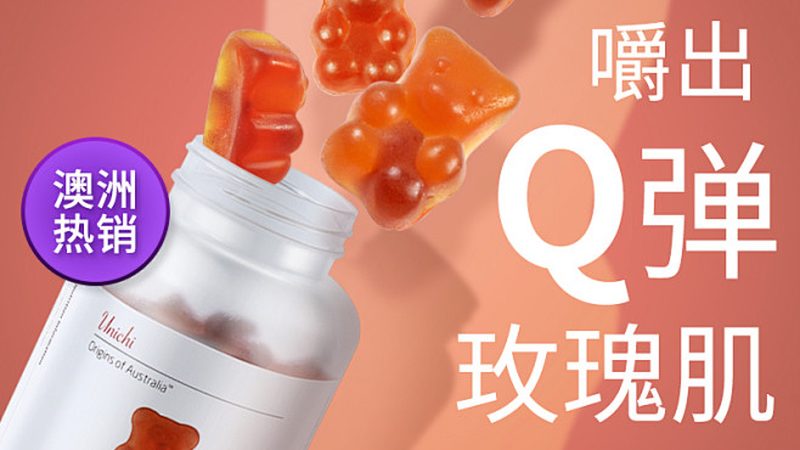 儿童保健品增强免疫力，如何辨别真假？**