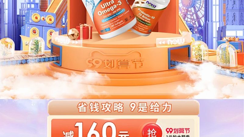 成人叶黄素咀嚼片：守护视力，从了解成分开始**
