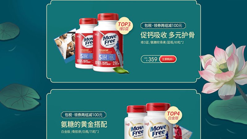 保健食品注册备案管理办法：了解背后的意义与流程