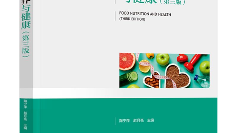 北京保健品OEM代工：揭秘从原料到成品的精细化流程