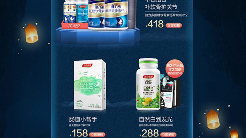 胶原蛋白肽原液代加工：揭秘代工背后的秘密