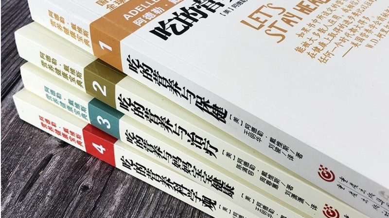 功能性食品批发价格波动背后的原因解析**
