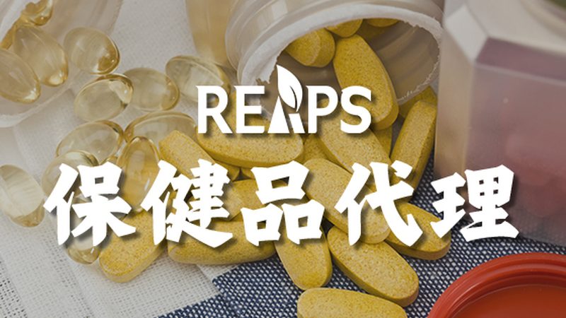 上海维生素E乳的生产工艺揭秘**