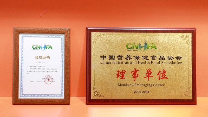 保健品代工厂家十大品牌对比：揭秘行业背后的真相
