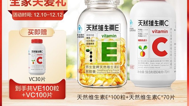 益生菌过期了怎么判断变质