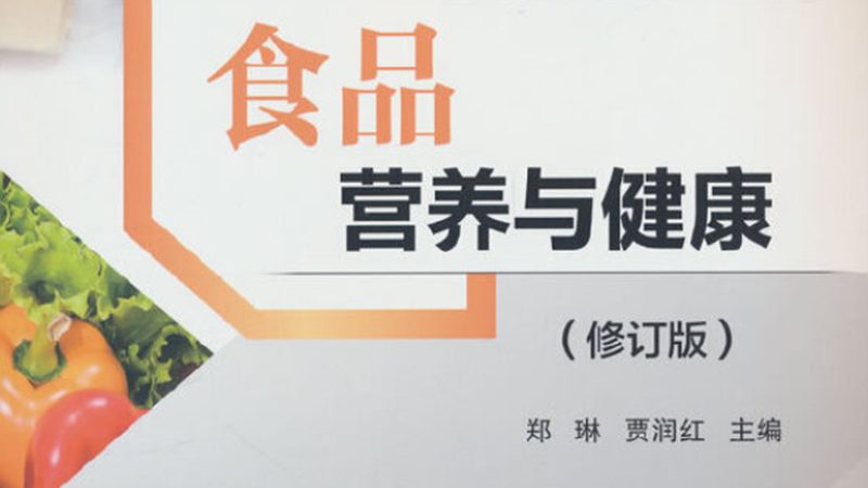 辅酶Q10：老年人的“心脏守护神