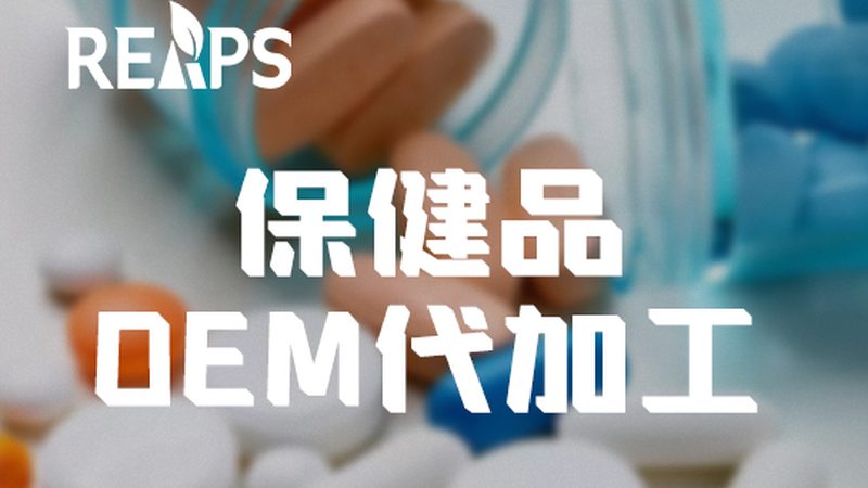 辅酶Q10代理加盟，揭秘进口品质背后的关键要素